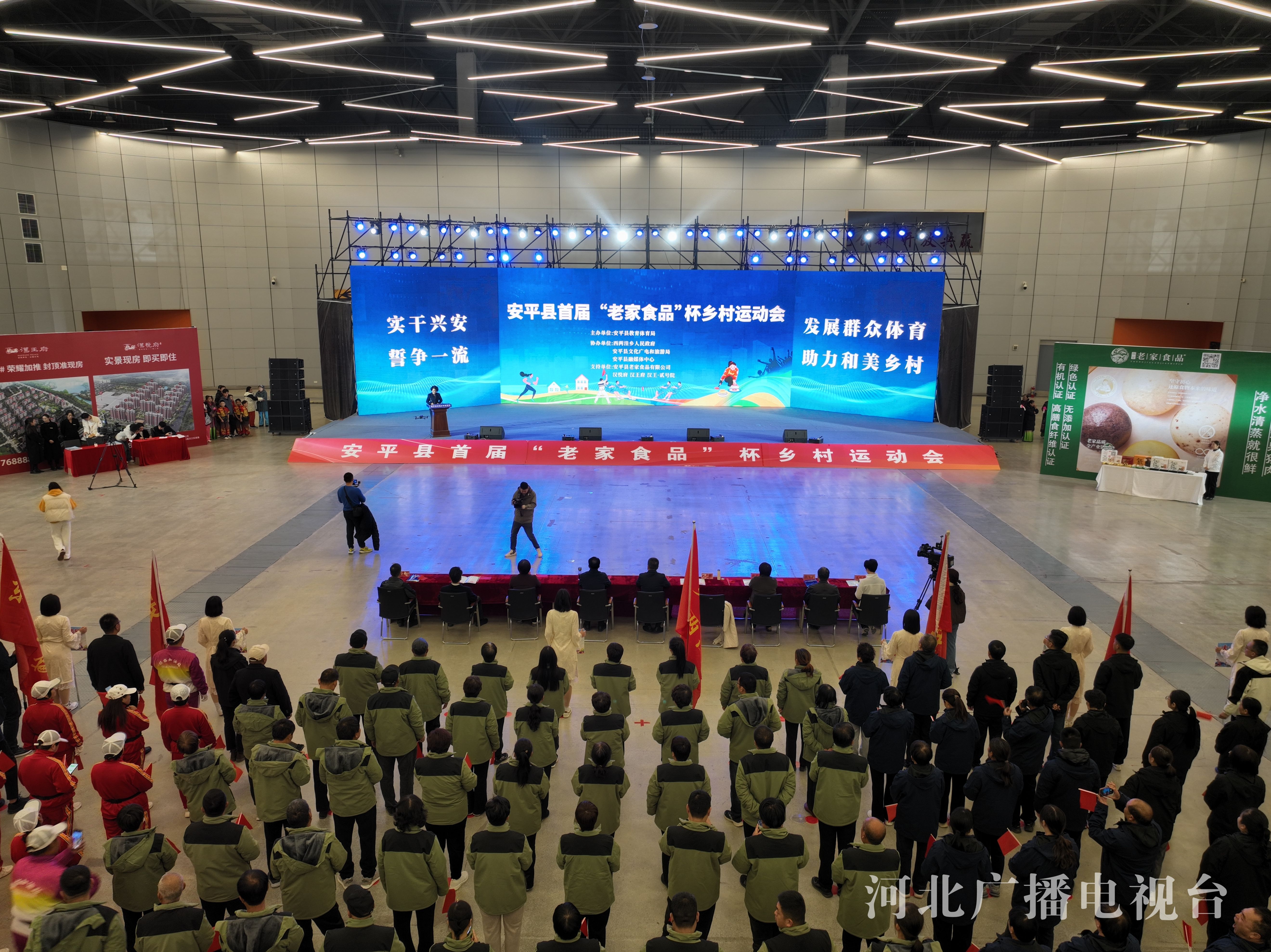 包含乡村田径运动会,乡土之趣激发青少年热情的词条 包含乡村田径运动会,乡土之趣激发青少年热情的词条