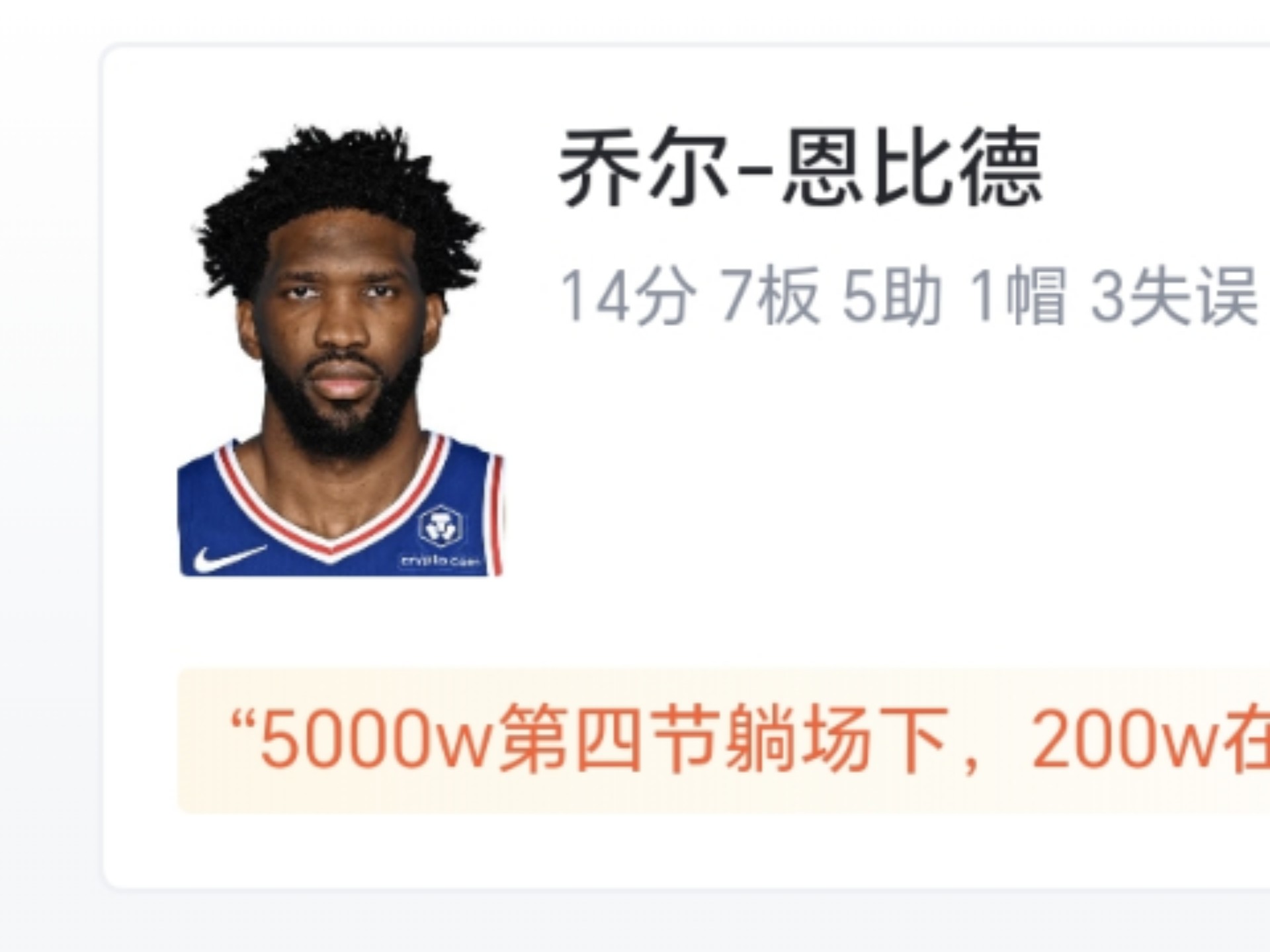 开云下载-包含&quot;篮网团队配合默契，保持联盟第一优势&quot;的词条