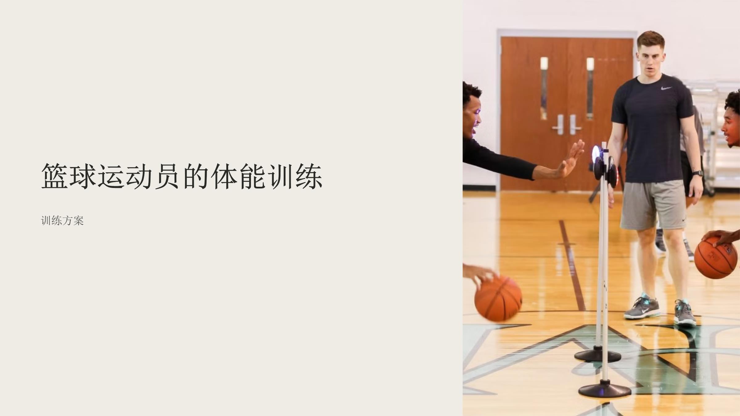 开云网站-运动员在赛前的日常训练揭秘