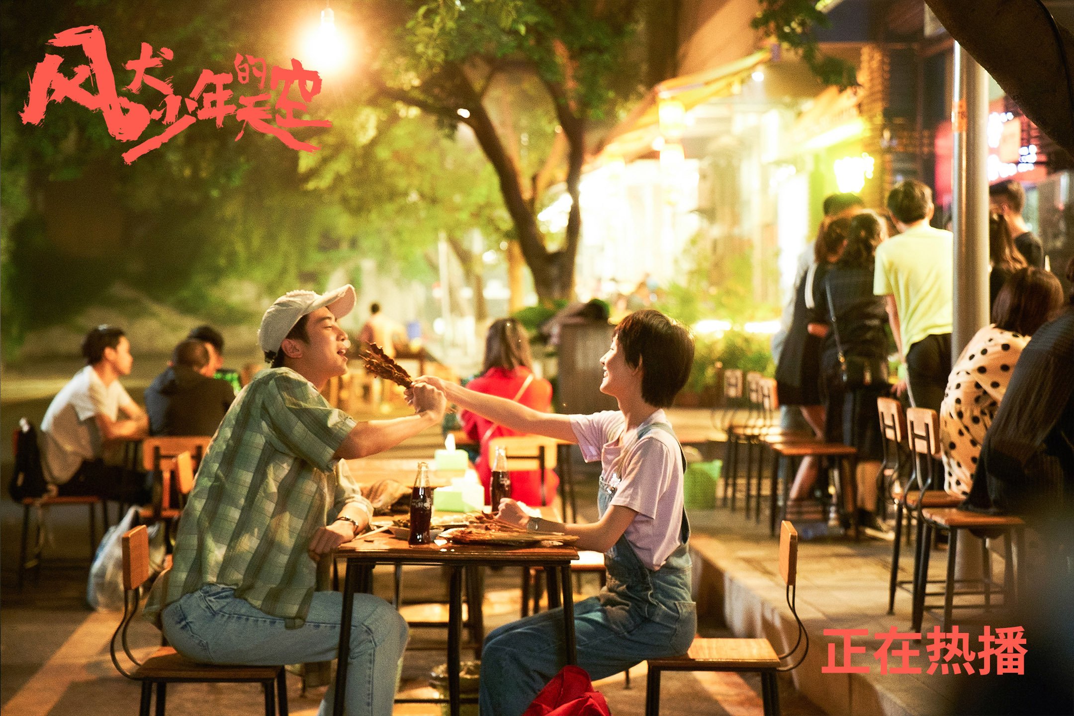 社交平台联合打造电竞社区,凝聚粉丝文化,电竞交友平台