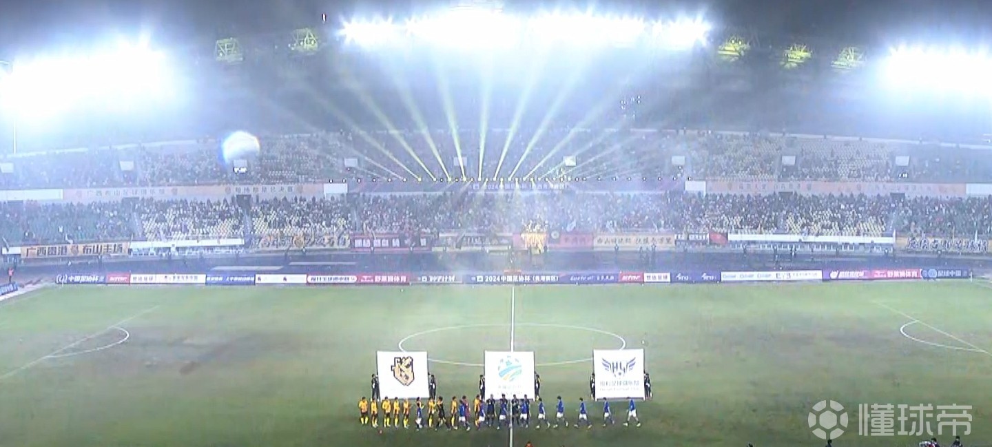 关于开云体育:足协杯赛事组织管理优化:提升赛事质量、商业价值与球迷体验的信息 关于开云体育:足协杯赛事组织管理优化:提升赛事质量、商业价值与球迷体验的信息