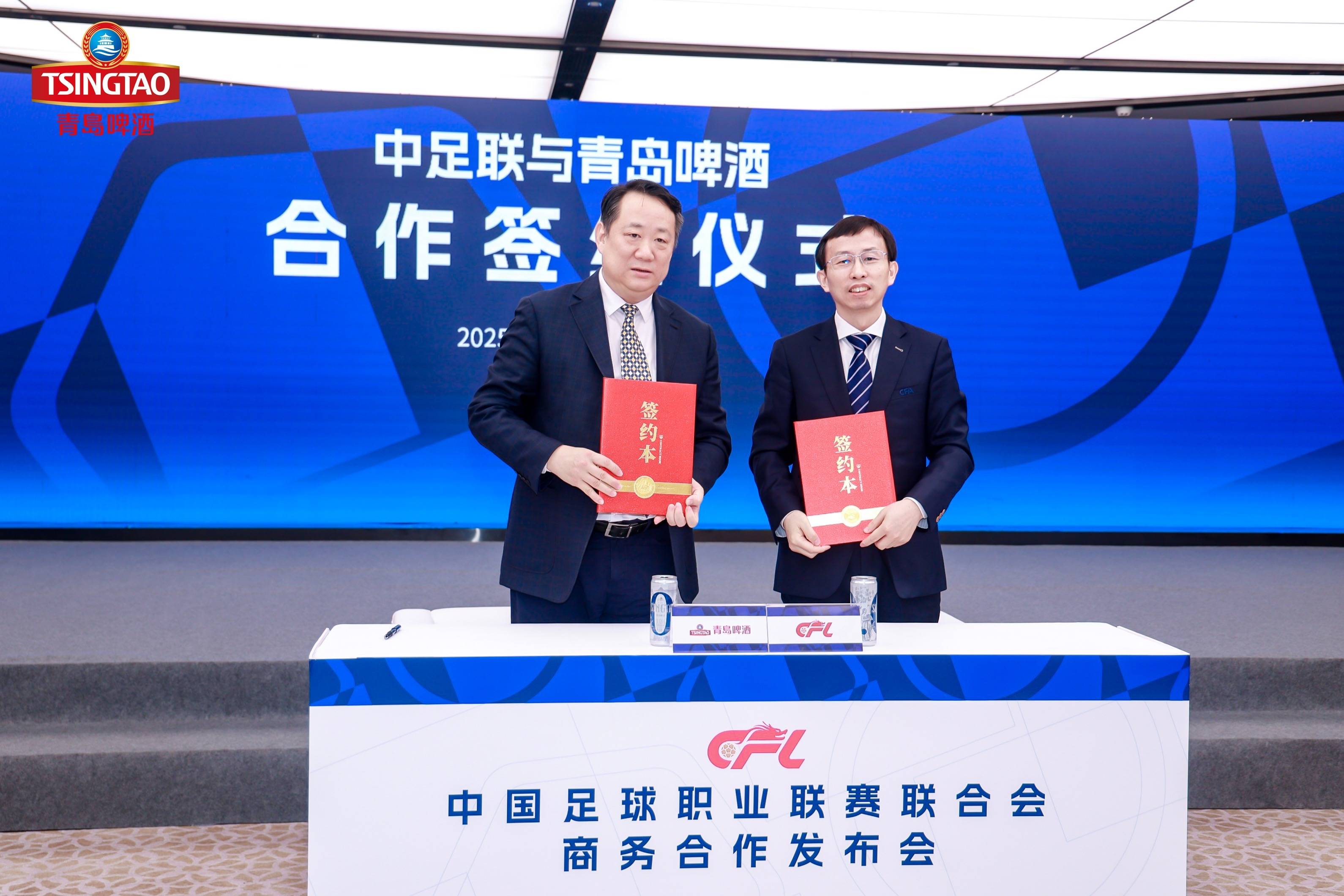 开云体育：中国足球协会与欧洲豪门达成战略合作的简单介绍