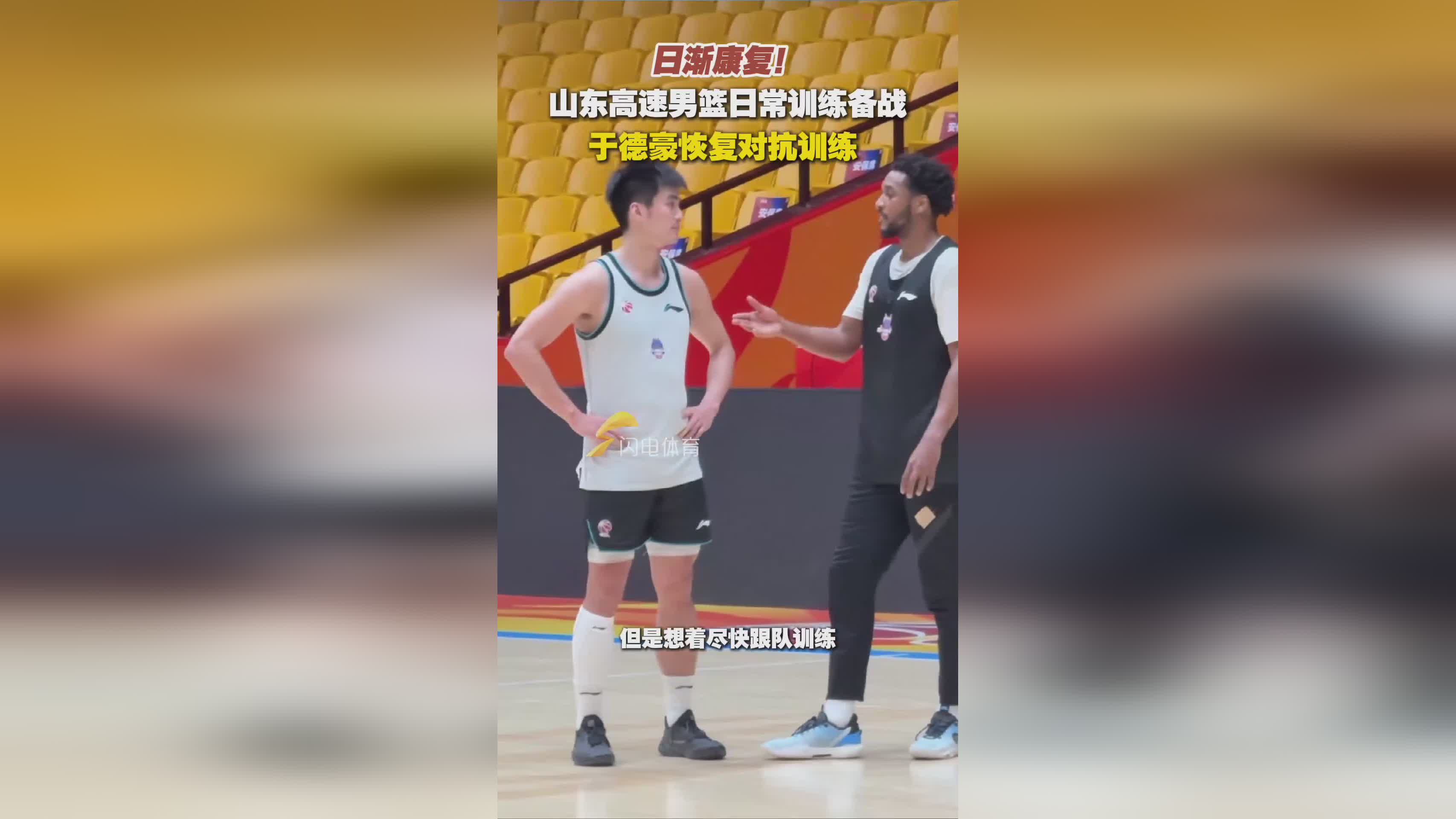 开云体育:中国男篮集训侧记:新战术体系的磨合与挑战 开云体育:中国男篮集训侧记:新战术体系的磨合与挑战