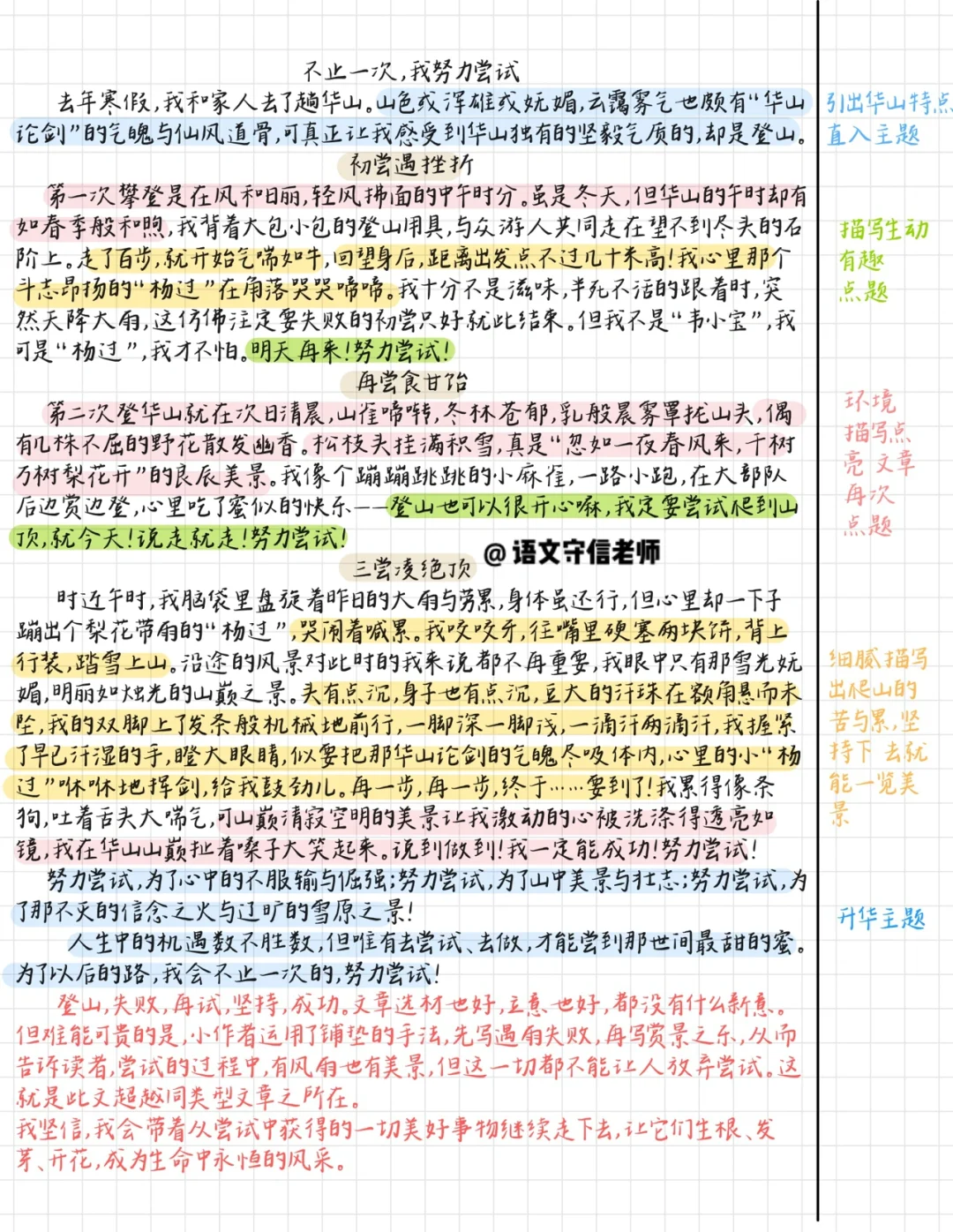 kaiyun体育综合-开云体育：力量与韧性：运动员怎样应对挫折与困难的简单介绍