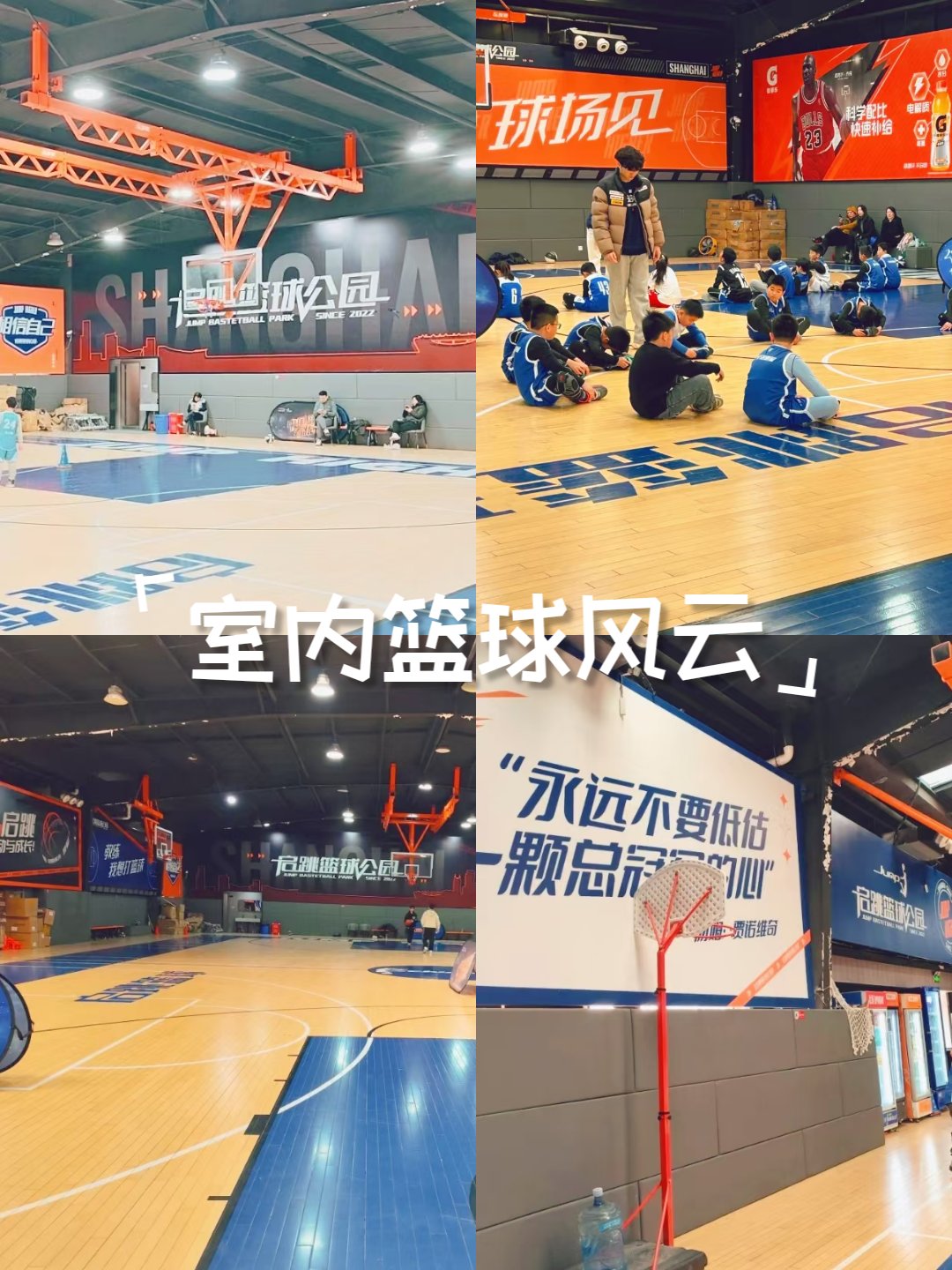 开云体育中国官网-开云体育：篮球博物馆，传承历史弘扬文化的简单介绍